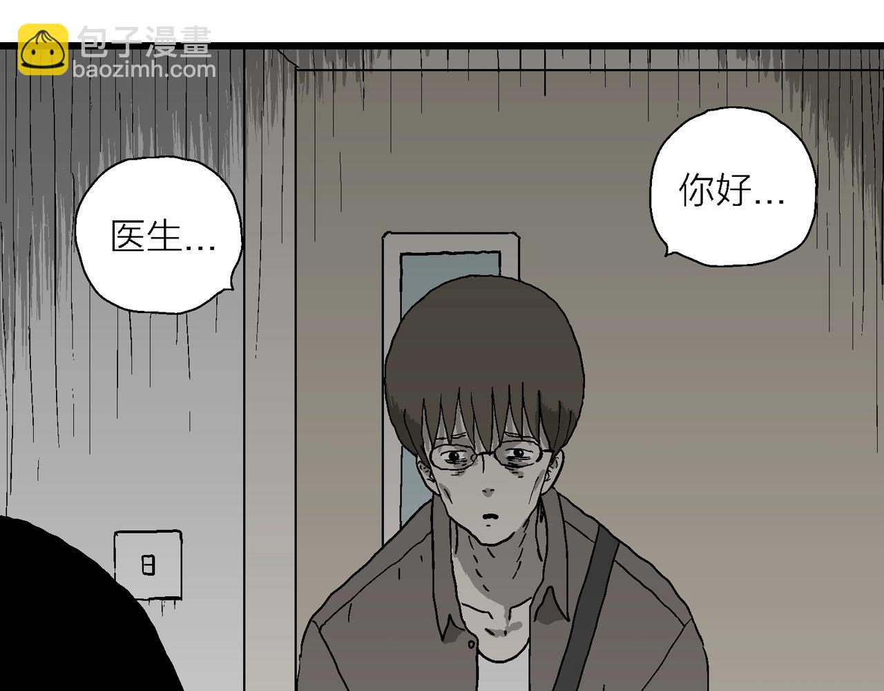 第62话 蜘蛛男（一）(1/3)-第169话