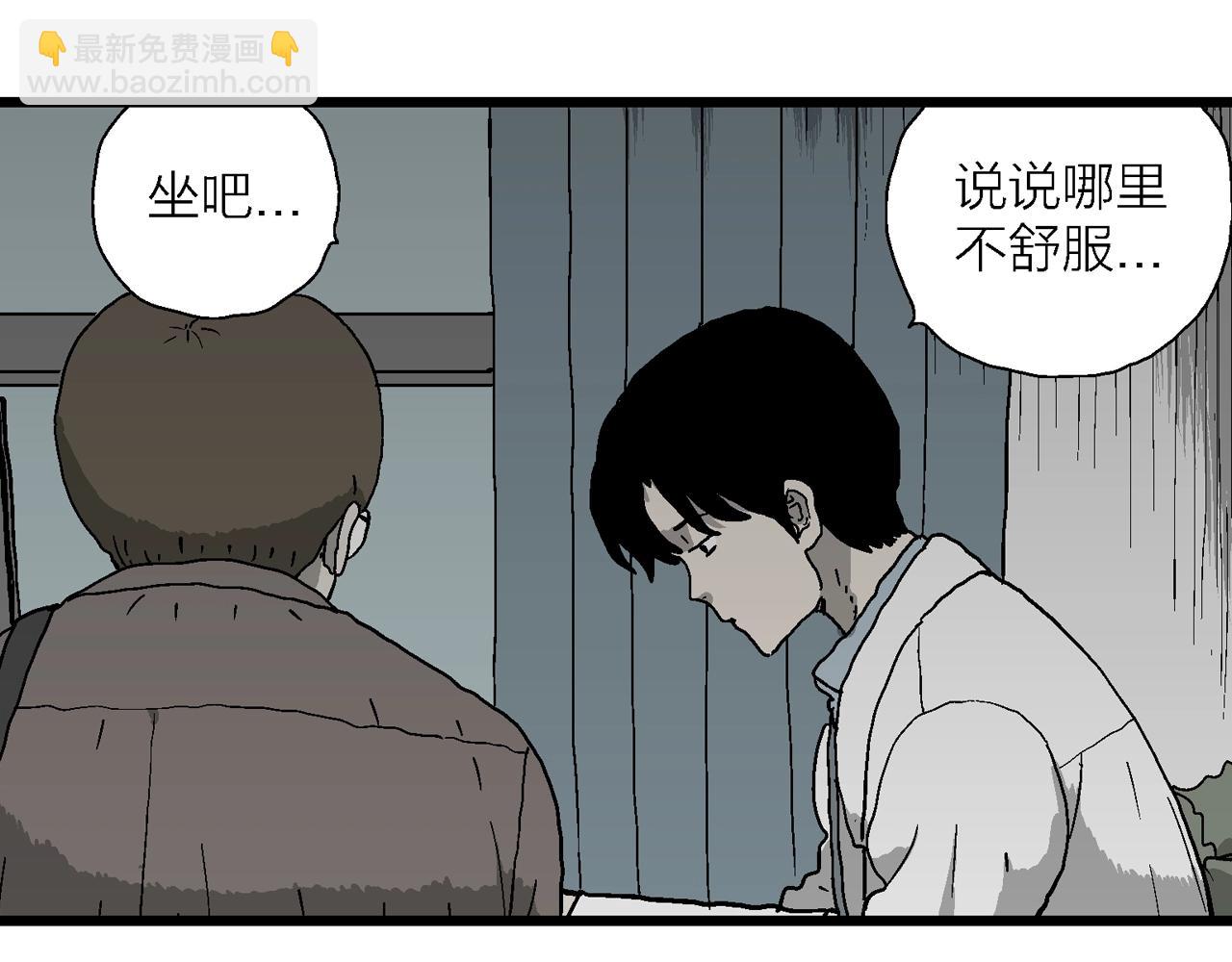 第62话 蜘蛛男（一）(1/3)-第169话