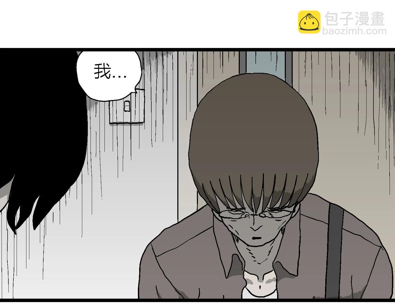 第62话 蜘蛛男（一）(1/3)-第169话