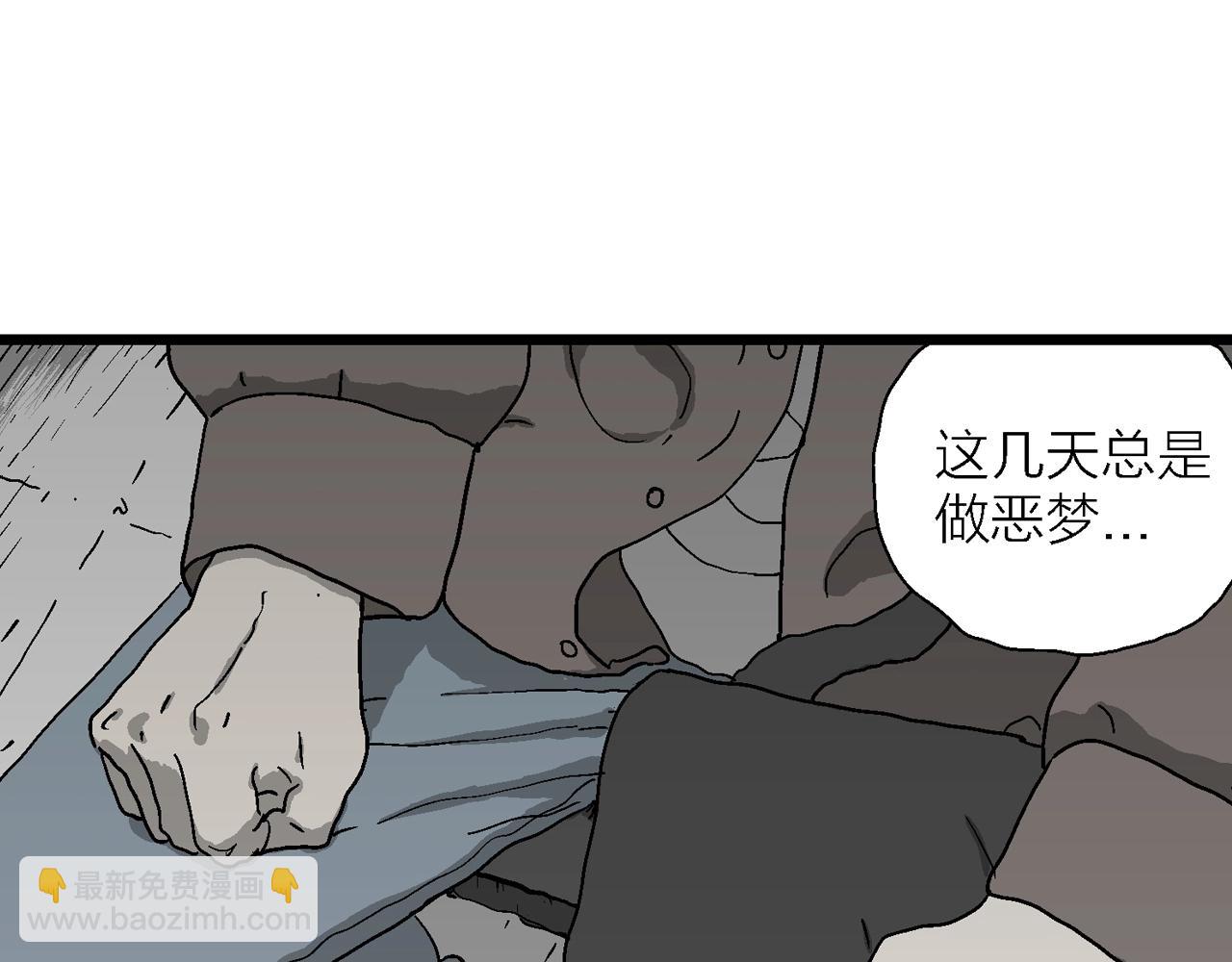 第62话 蜘蛛男（一）(1/3)-第169话