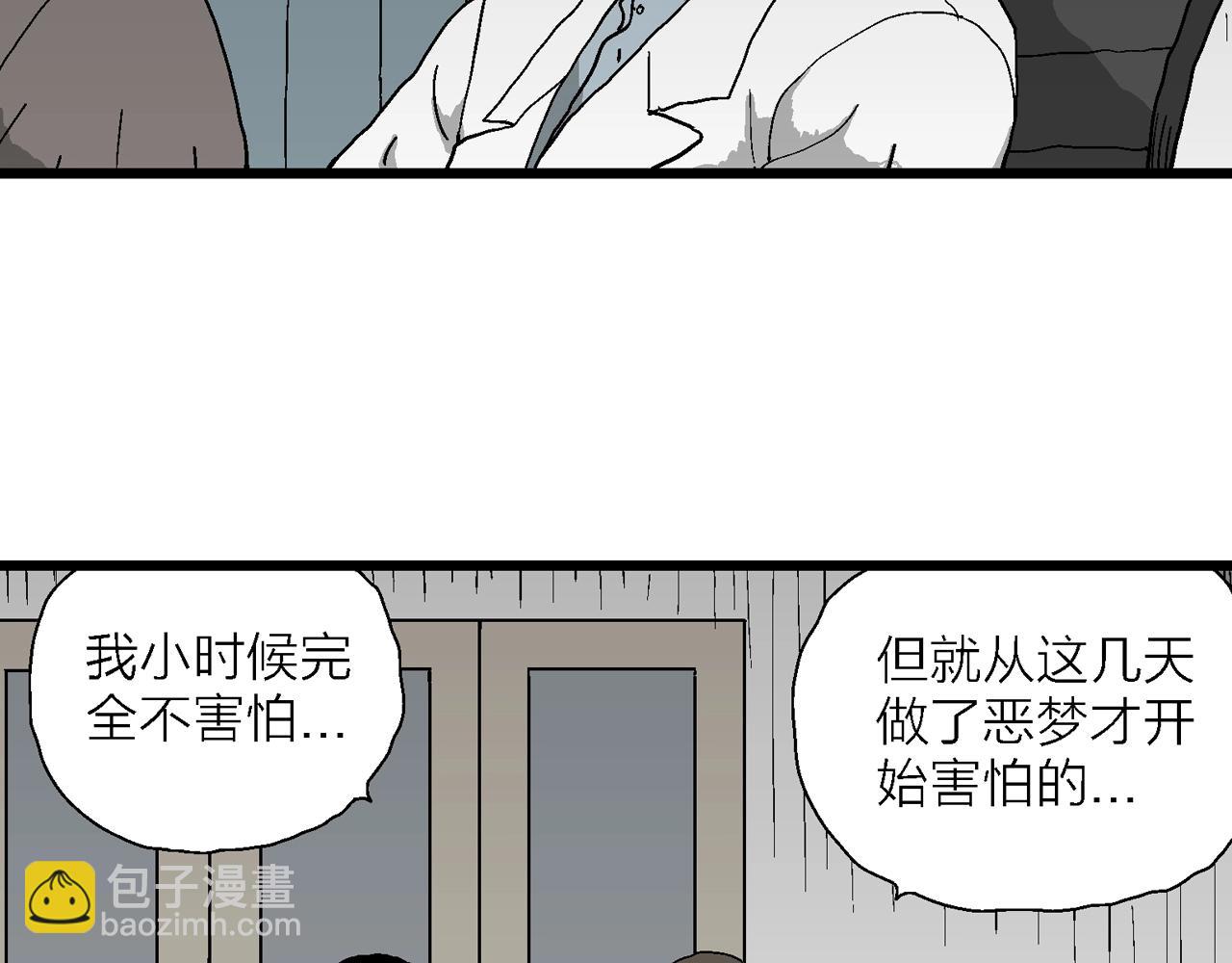第62话 蜘蛛男（一）(1/3)-第169话