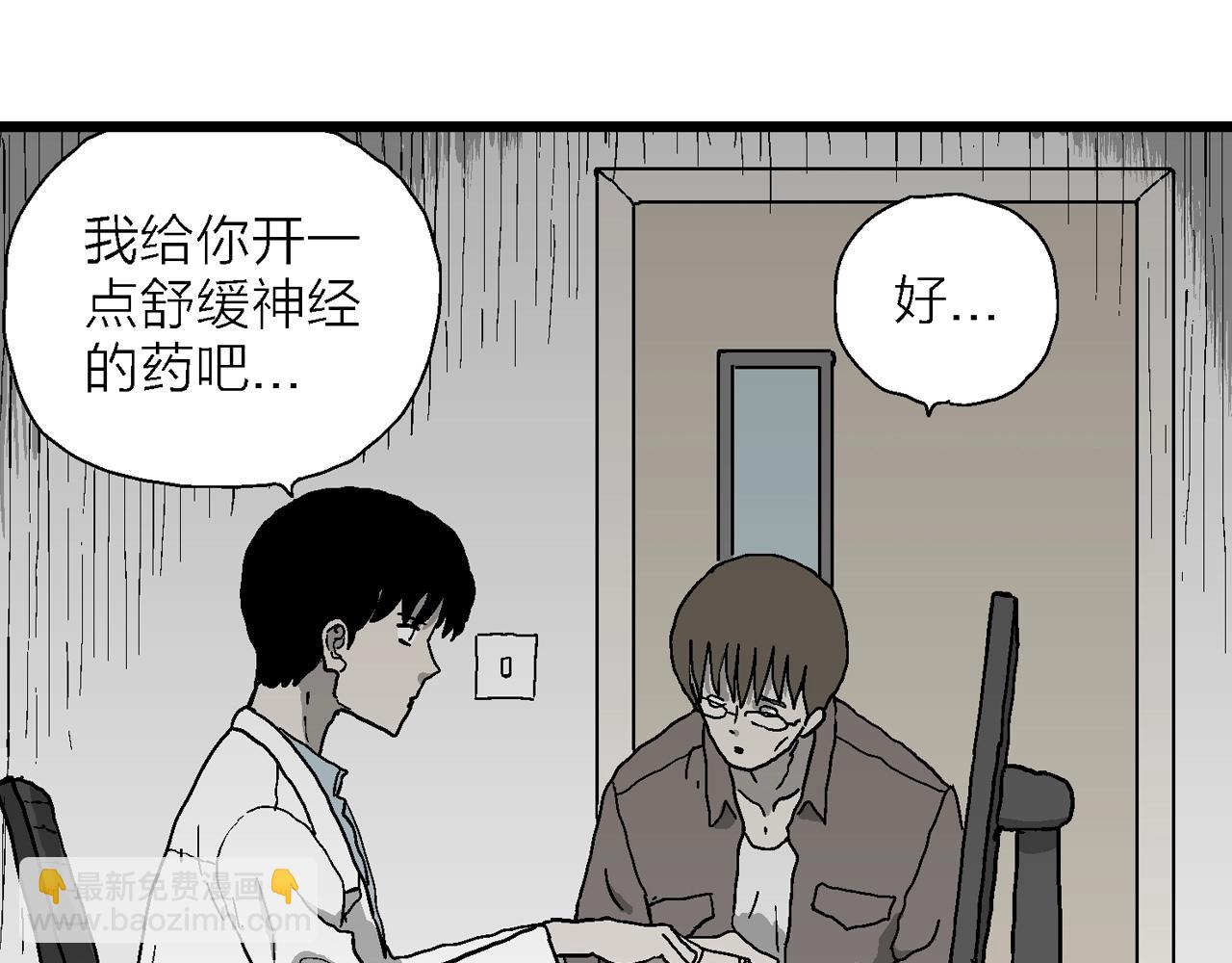 第62话 蜘蛛男（一）(1/3)-第169话