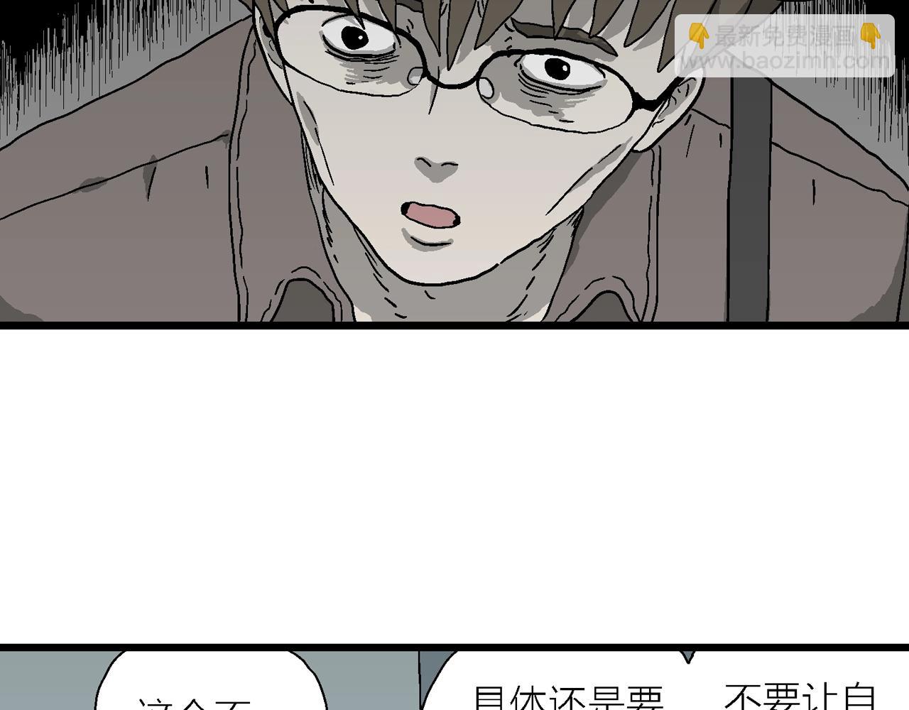 第62话 蜘蛛男（一）(1/3)-第169话