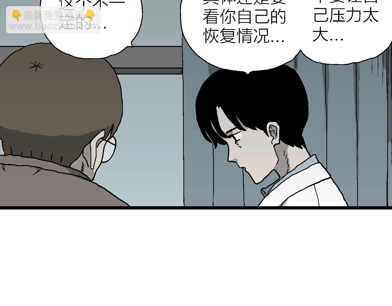 第62话 蜘蛛男（一）(1/3)-第169话