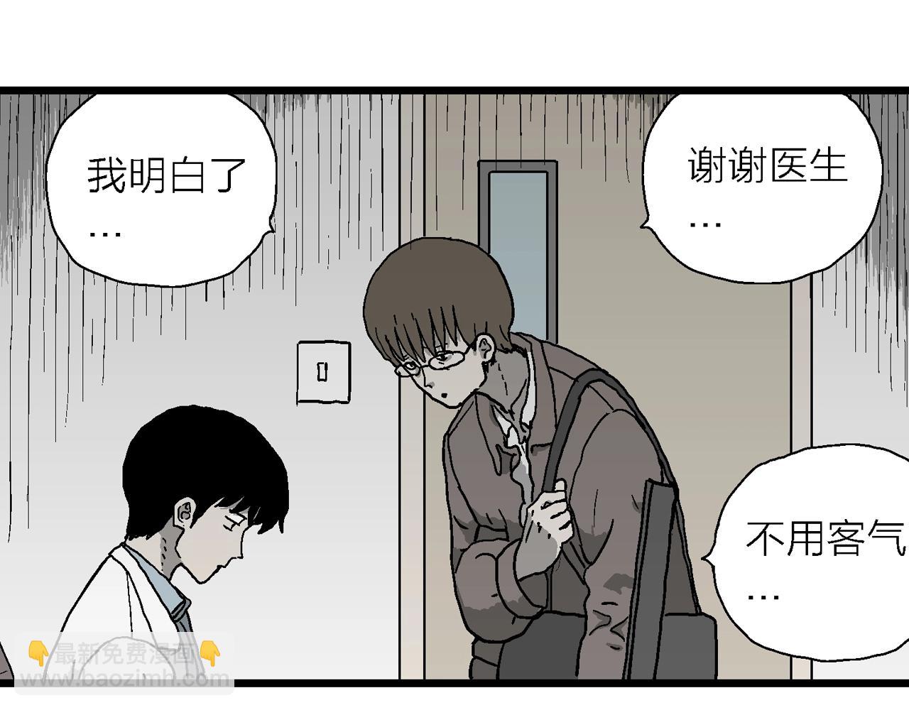 第62话 蜘蛛男（一）(1/3)-第169话