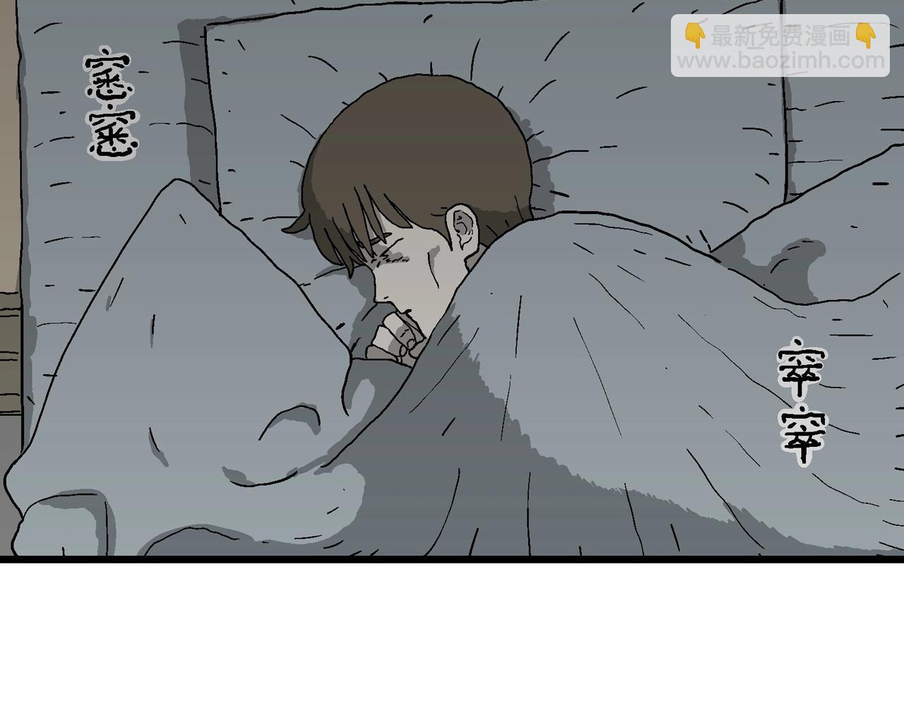 第62话 蜘蛛男（一）(1/3)-第169话