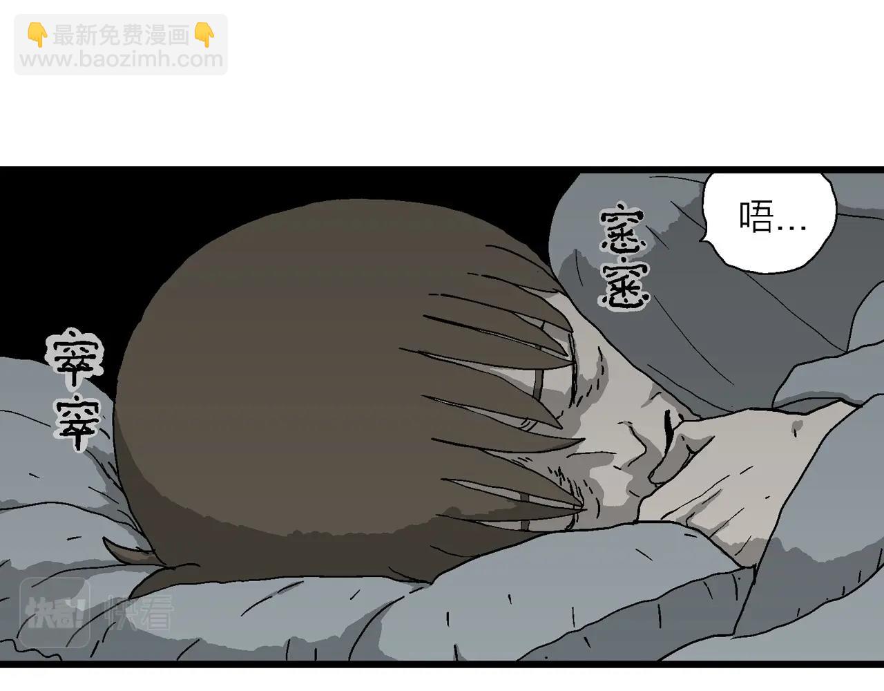 第62话 蜘蛛男（一）(1/3)-第169话