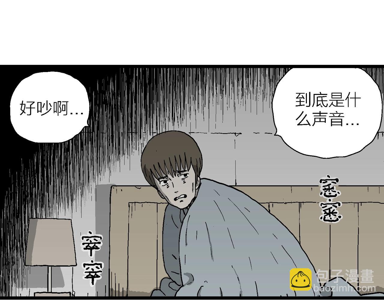 第62话 蜘蛛男（一）(1/3)-第169话