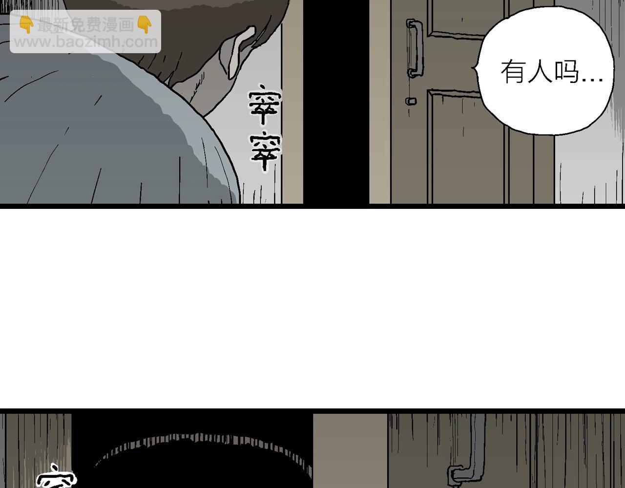 第62话 蜘蛛男（一）(1/3)-第169话