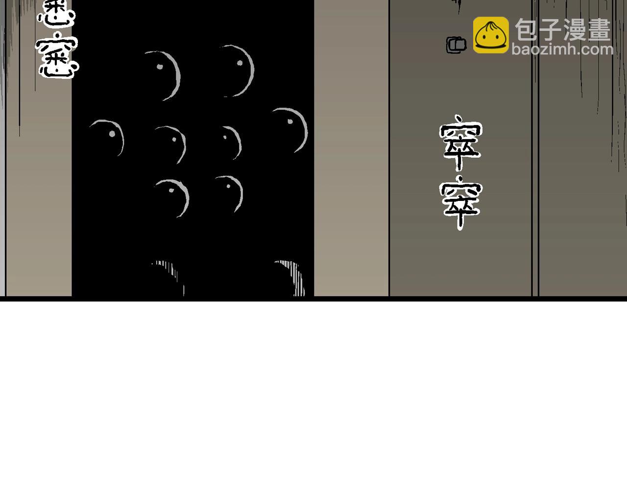 第62话 蜘蛛男（一）(1/3)-第169话