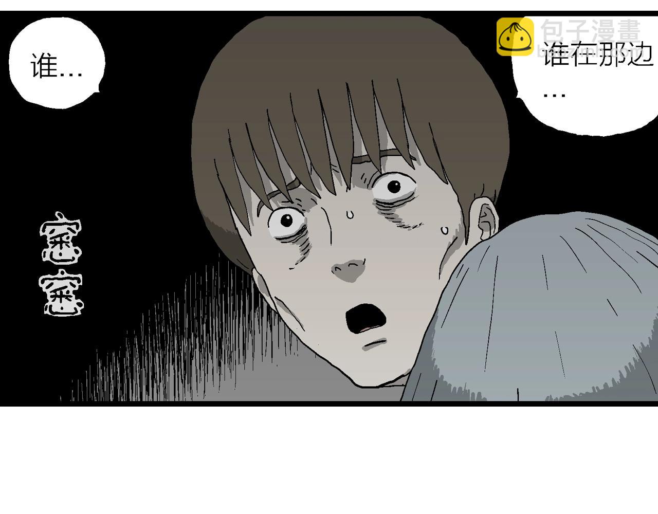 第62话 蜘蛛男（一）(1/3)-第169话