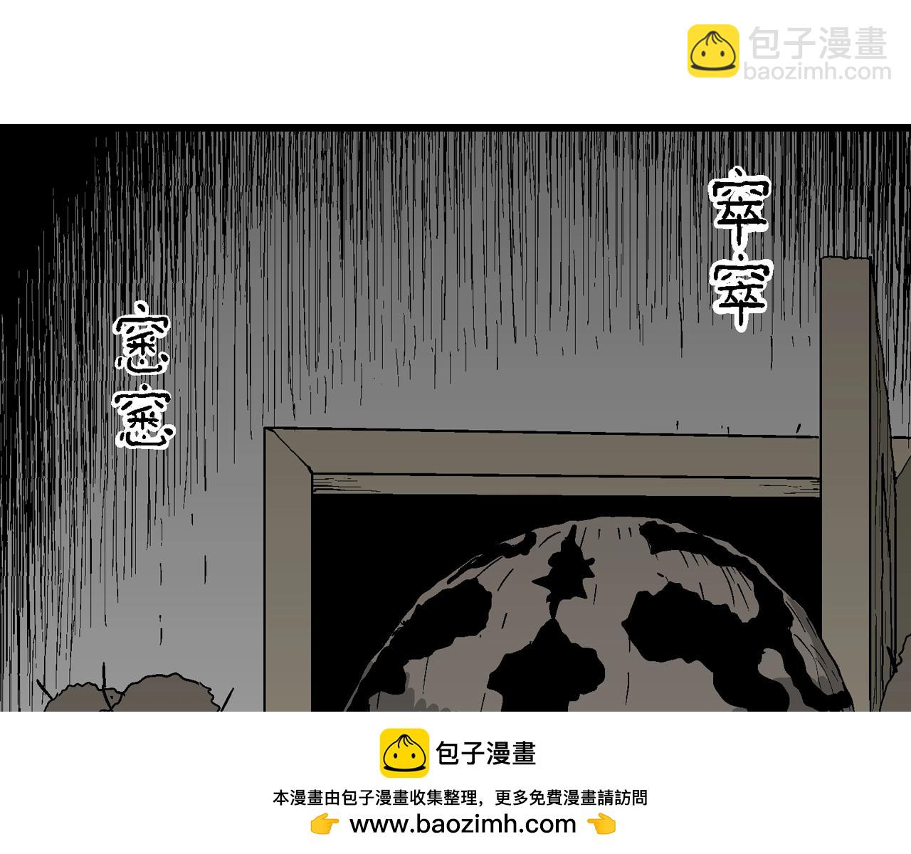 第62话 蜘蛛男（一）(1/3)-第169话