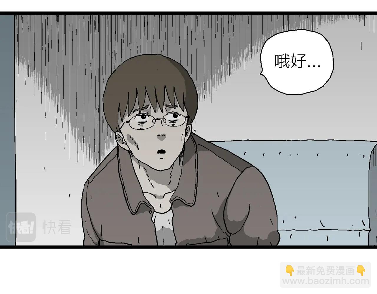 第64话 蜘蛛男（三）(1/3)-第171话