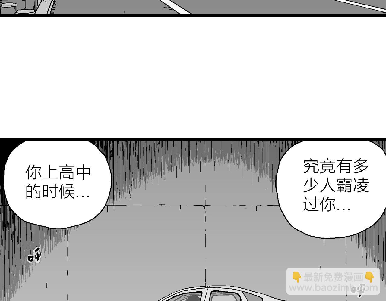 第64话 蜘蛛男（三）(1/3)-第171话