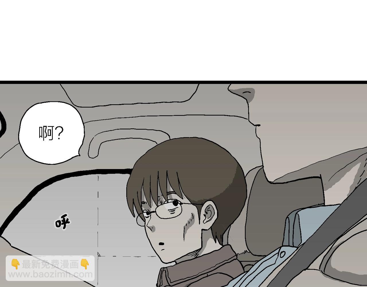 第64话 蜘蛛男（三）(1/3)-第171话