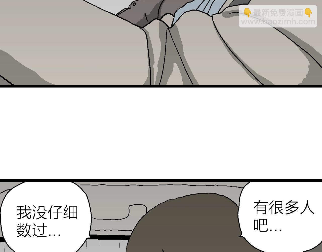 第64话 蜘蛛男（三）(1/3)-第171话