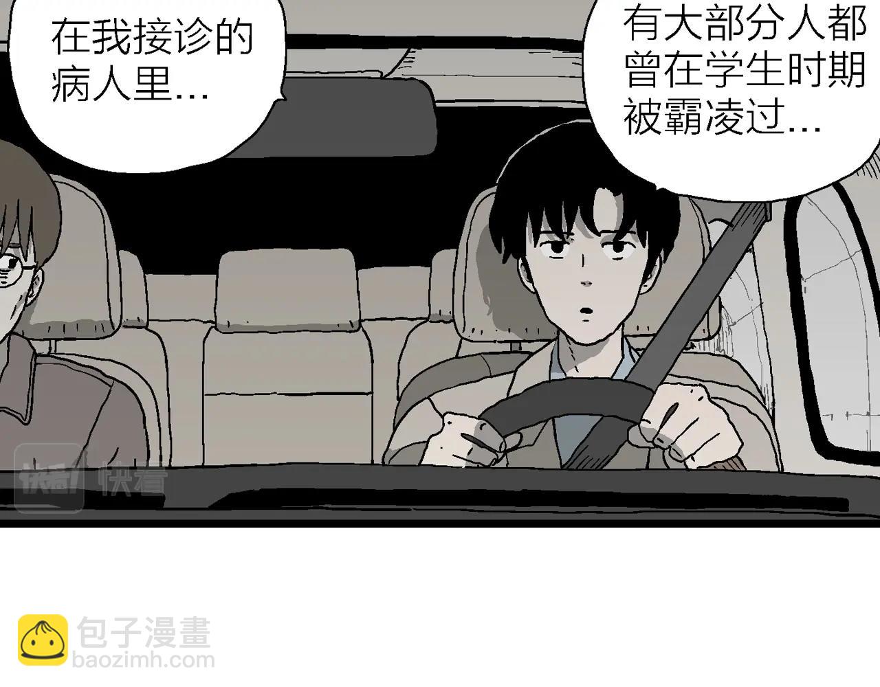 第64话 蜘蛛男（三）(1/3)-第171话
