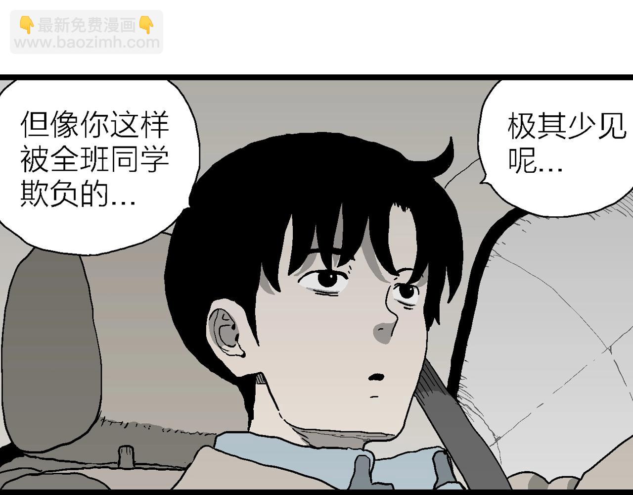 第64话 蜘蛛男（三）(1/3)-第171话