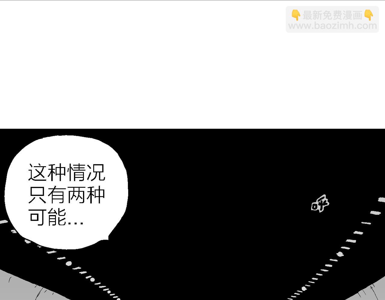 第64话 蜘蛛男（三）(1/3)-第171话