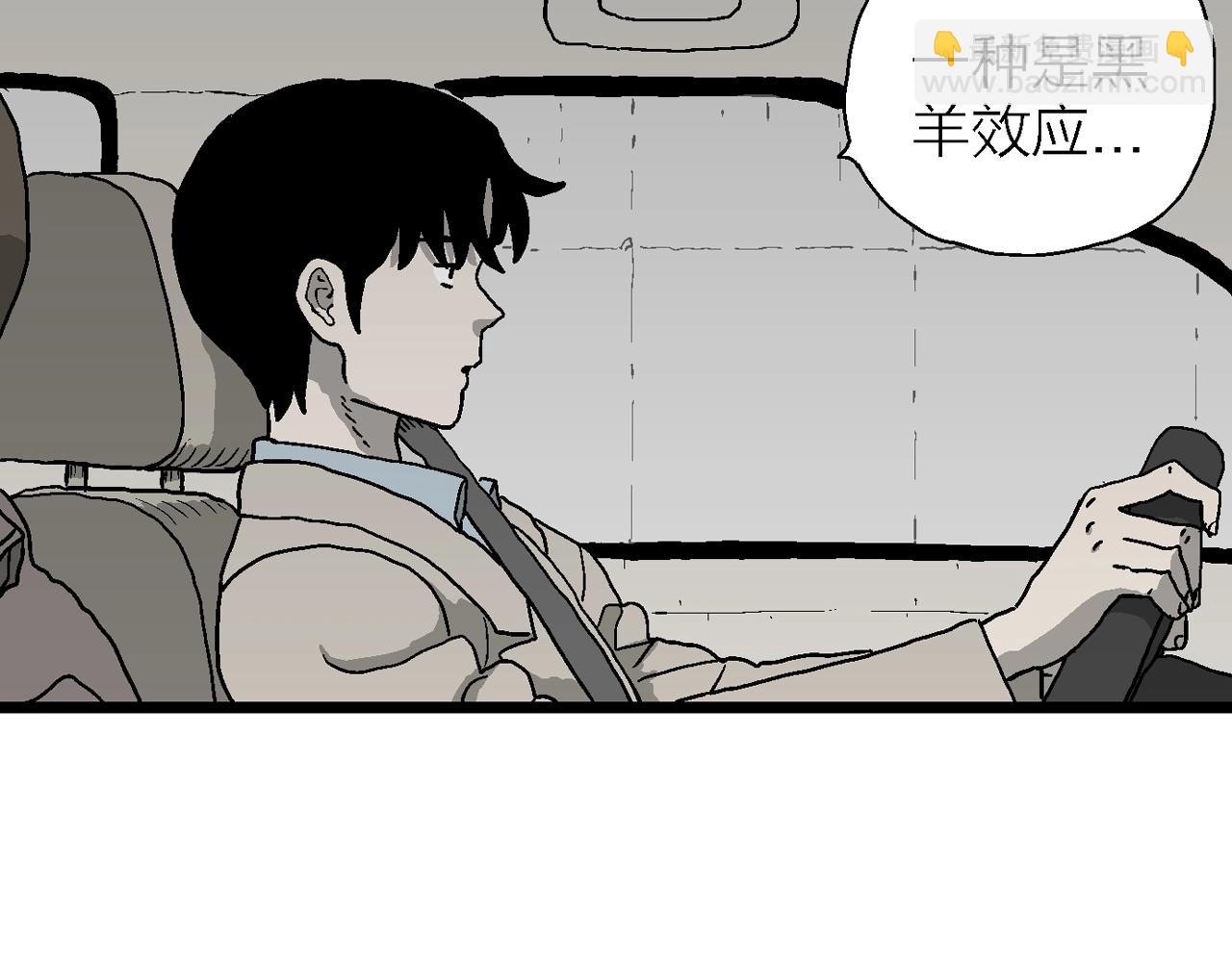 第64话 蜘蛛男（三）(1/3)-第171话