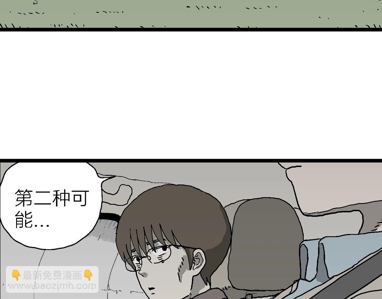 第64话 蜘蛛男（三）(1/3)-第171话