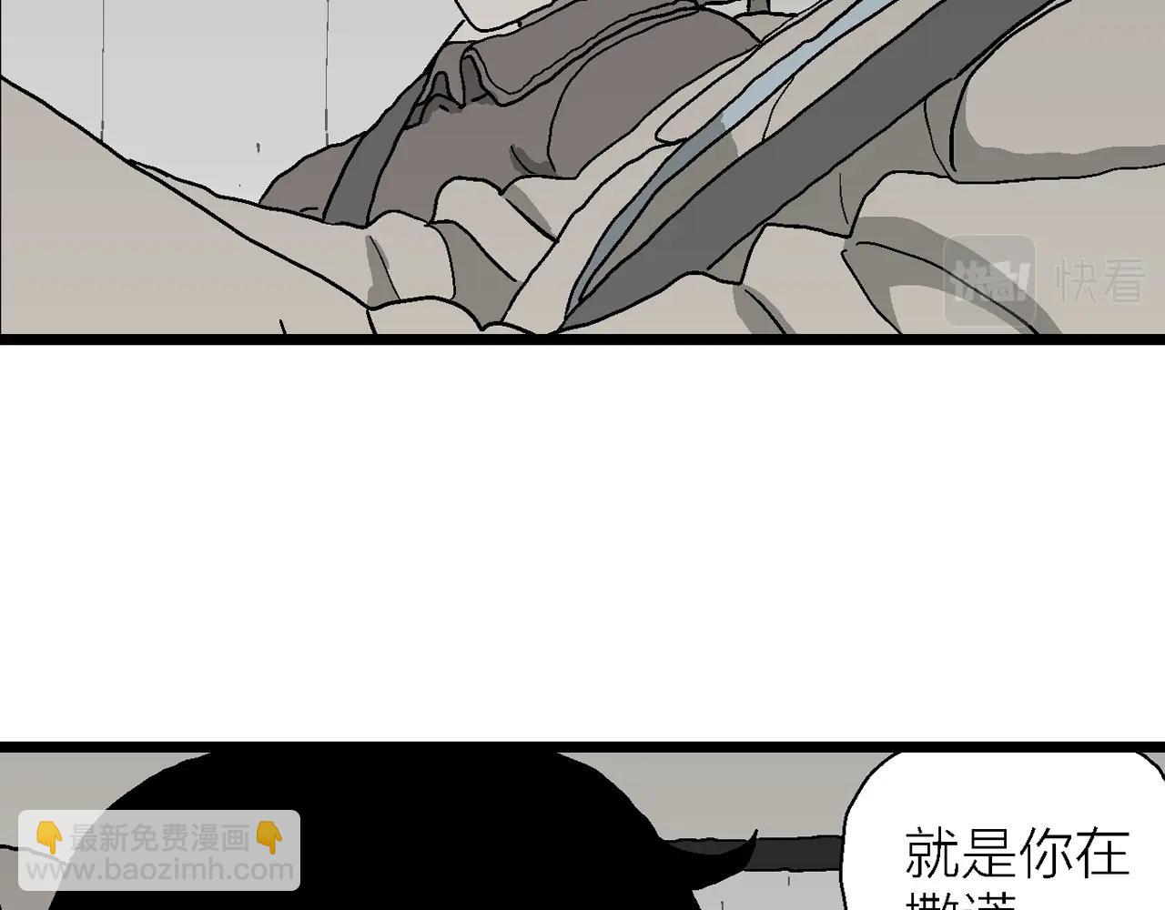 第64话 蜘蛛男（三）(1/3)-第171话