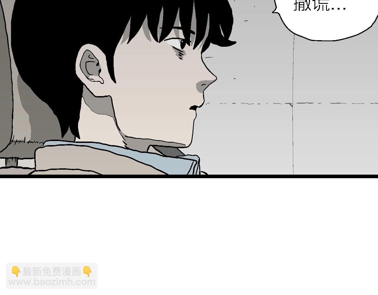 第64话 蜘蛛男（三）(1/3)-第171话