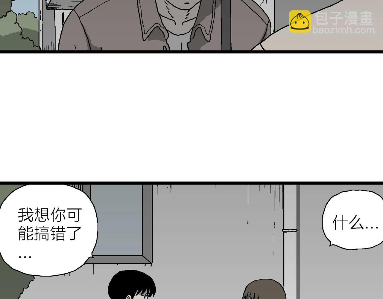 第64话 蜘蛛男（三）(1/3)-第171话