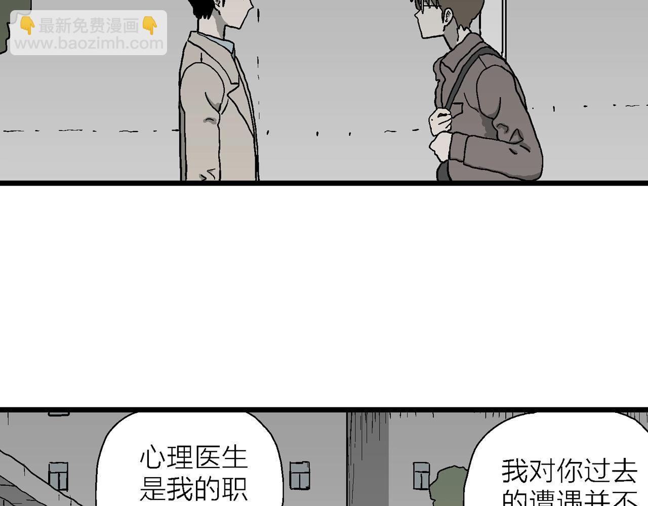 第64话 蜘蛛男（三）(1/3)-第171话