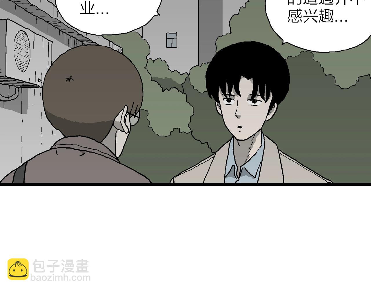 第64话 蜘蛛男（三）(1/3)-第171话