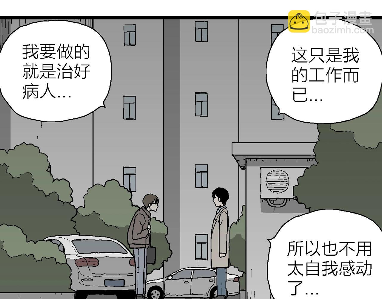第64话 蜘蛛男（三）(1/3)-第171话