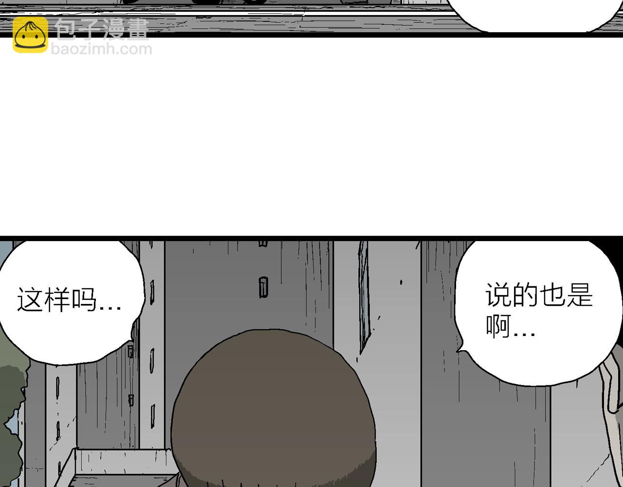 第64话 蜘蛛男（三）(1/3)-第171话