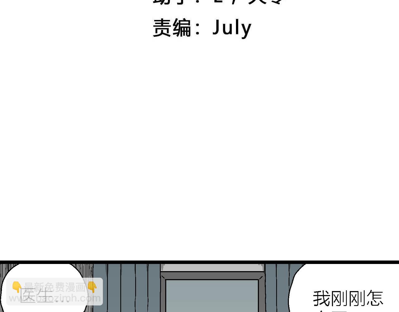 第64话 蜘蛛男（三）(1/3)-第171话