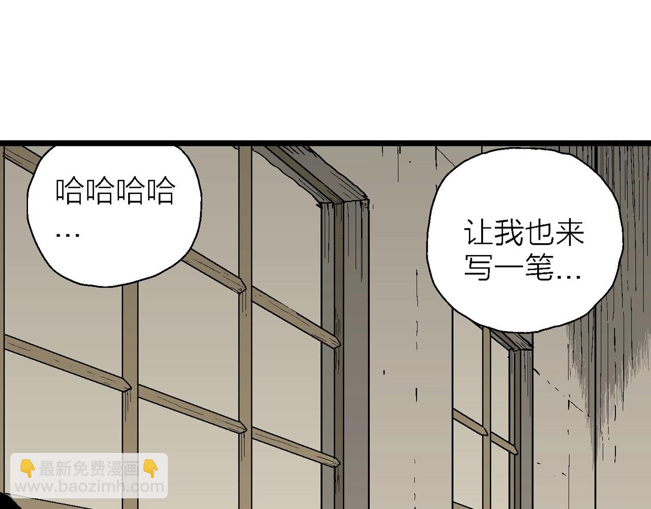 第64话 蜘蛛男（三）(1/3)-第171话
