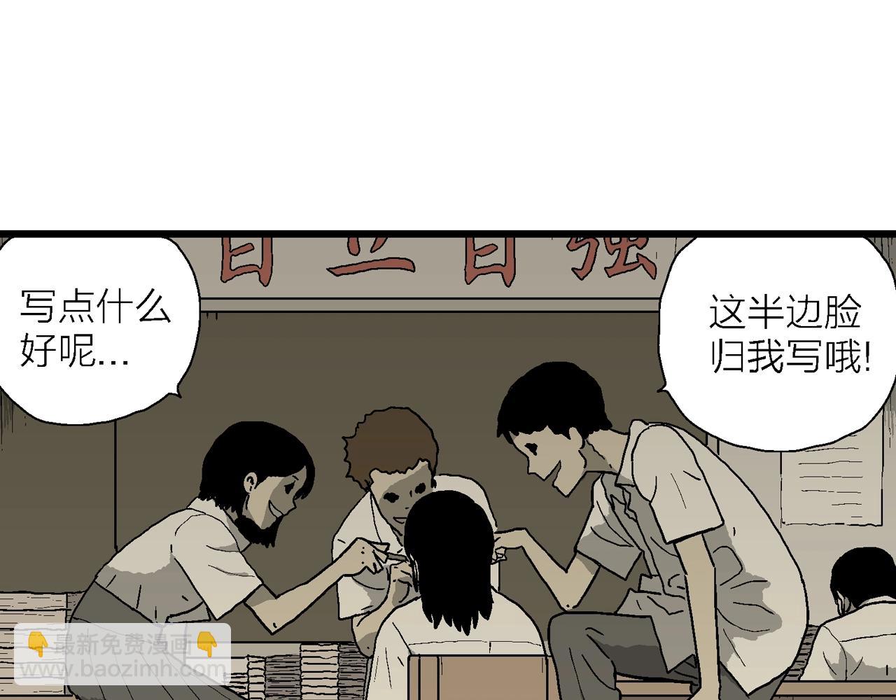 第64话 蜘蛛男（三）(1/3)-第171话
