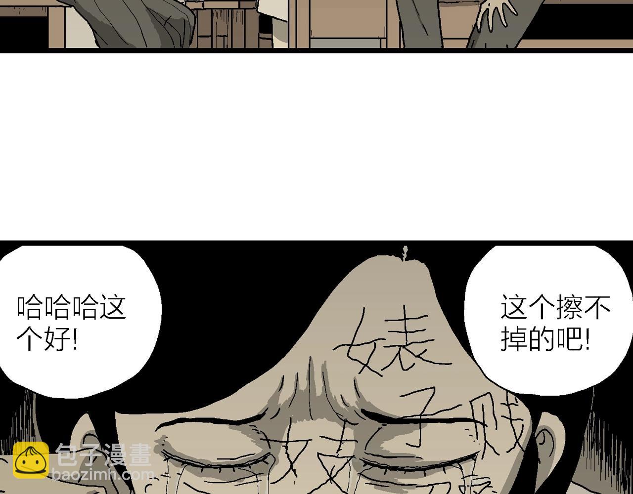 第64话 蜘蛛男（三）(1/3)-第171话