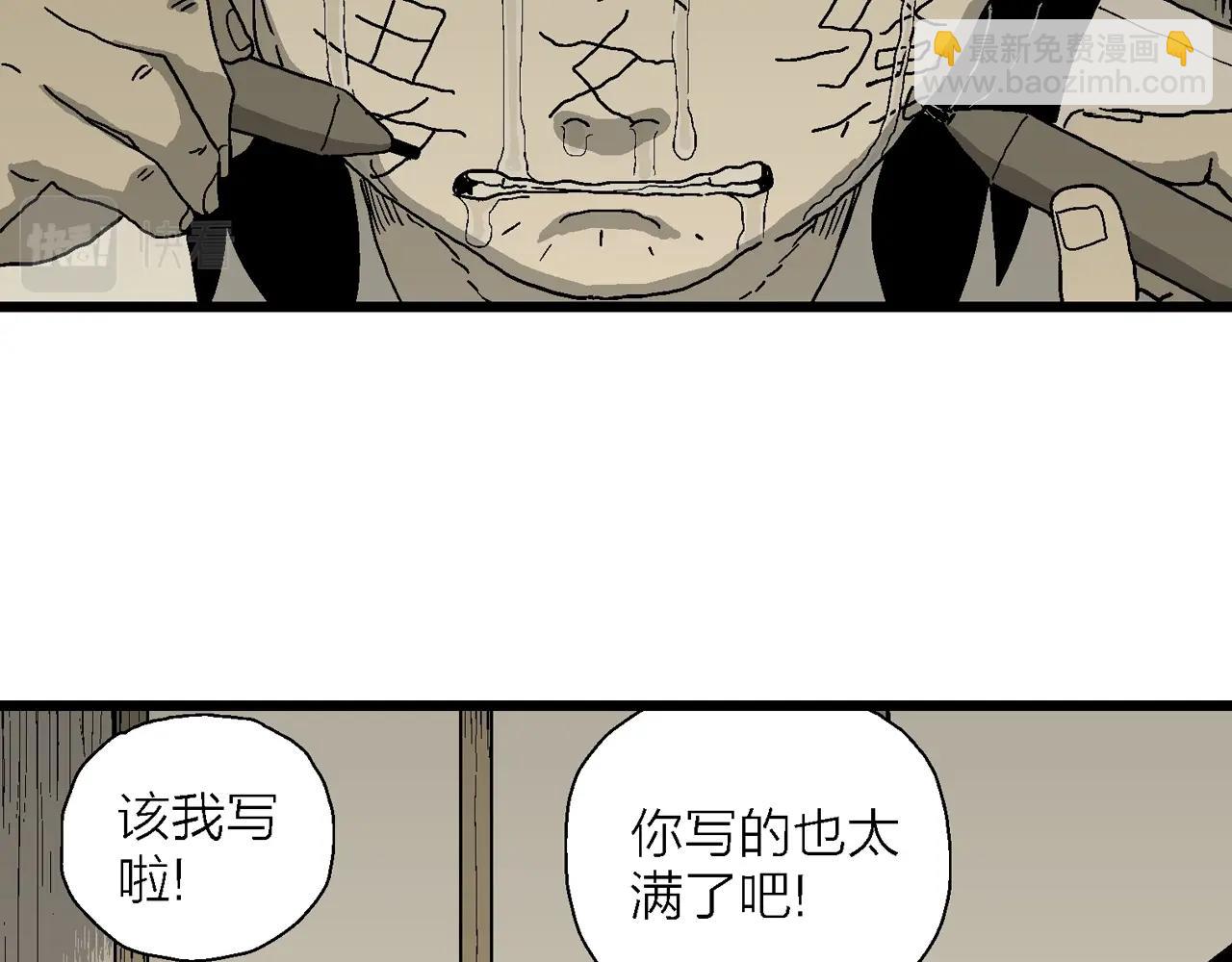 第64话 蜘蛛男（三）(1/3)-第171话