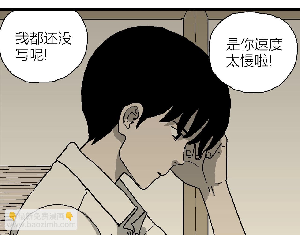 第64话 蜘蛛男（三）(1/3)-第171话