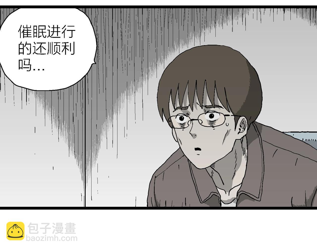 第64话 蜘蛛男（三）(1/3)-第171话