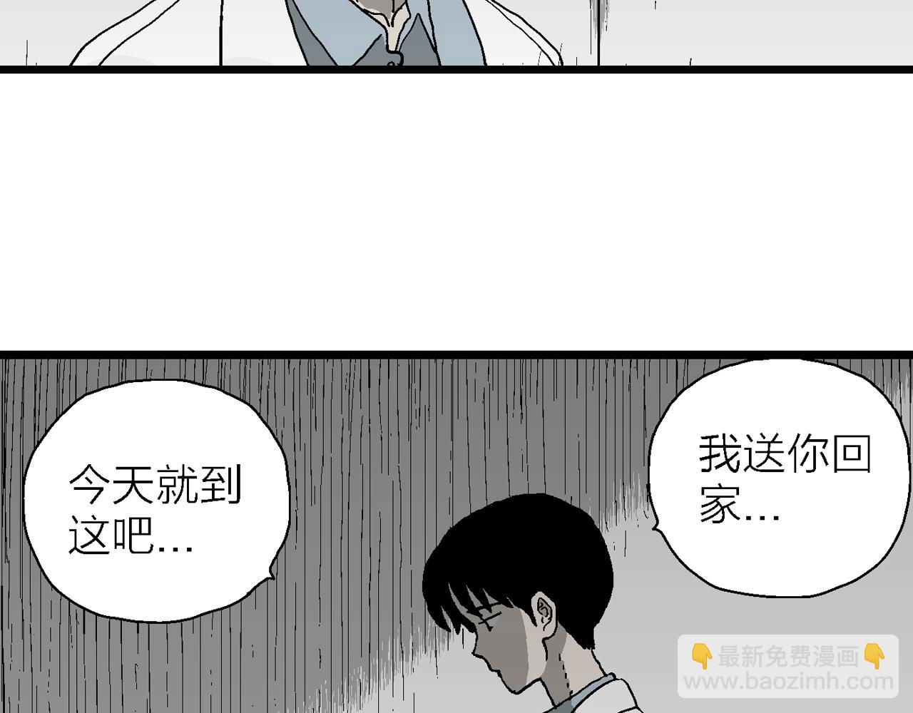 第64话 蜘蛛男（三）(1/3)-第171话