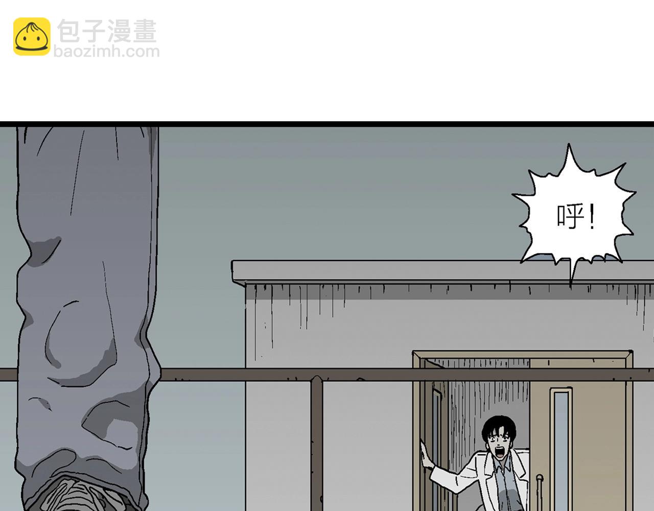 第66话 蜘蛛男（五）(1/3)-第173话