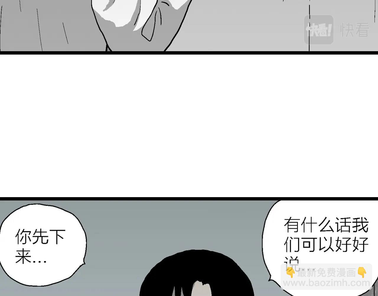 第66话 蜘蛛男（五）(1/3)-第173话