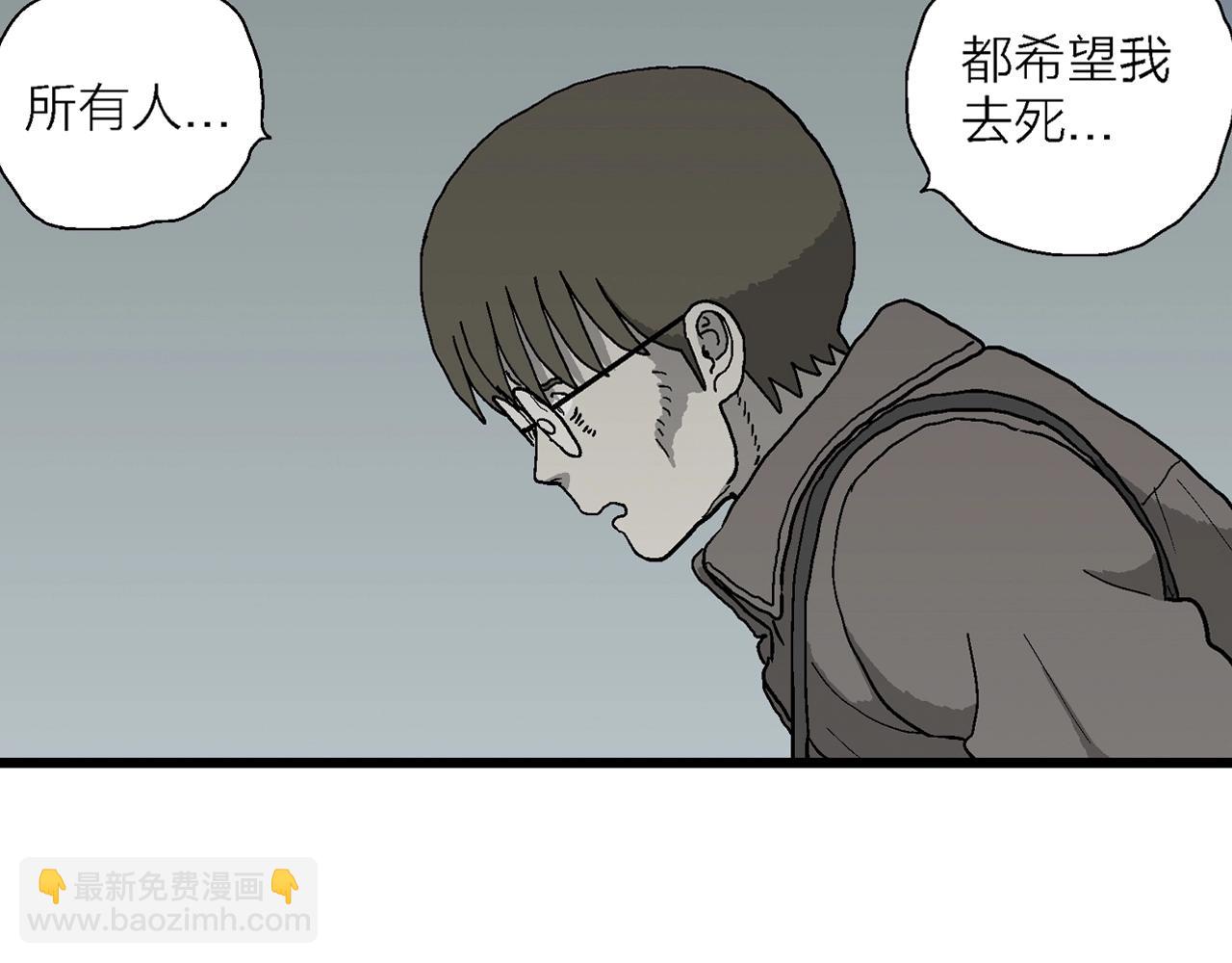 第66话 蜘蛛男（五）(1/3)-第173话