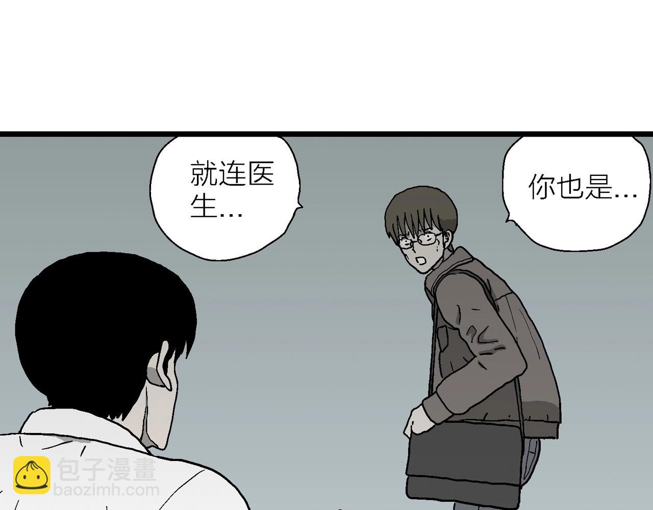 第66话 蜘蛛男（五）(1/3)-第173话