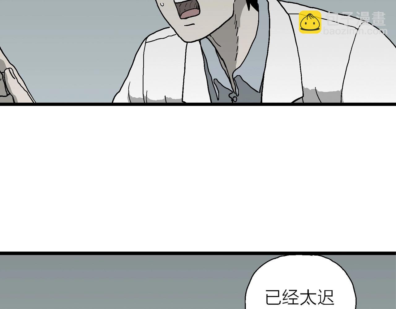 第66话 蜘蛛男（五）(1/3)-第173话