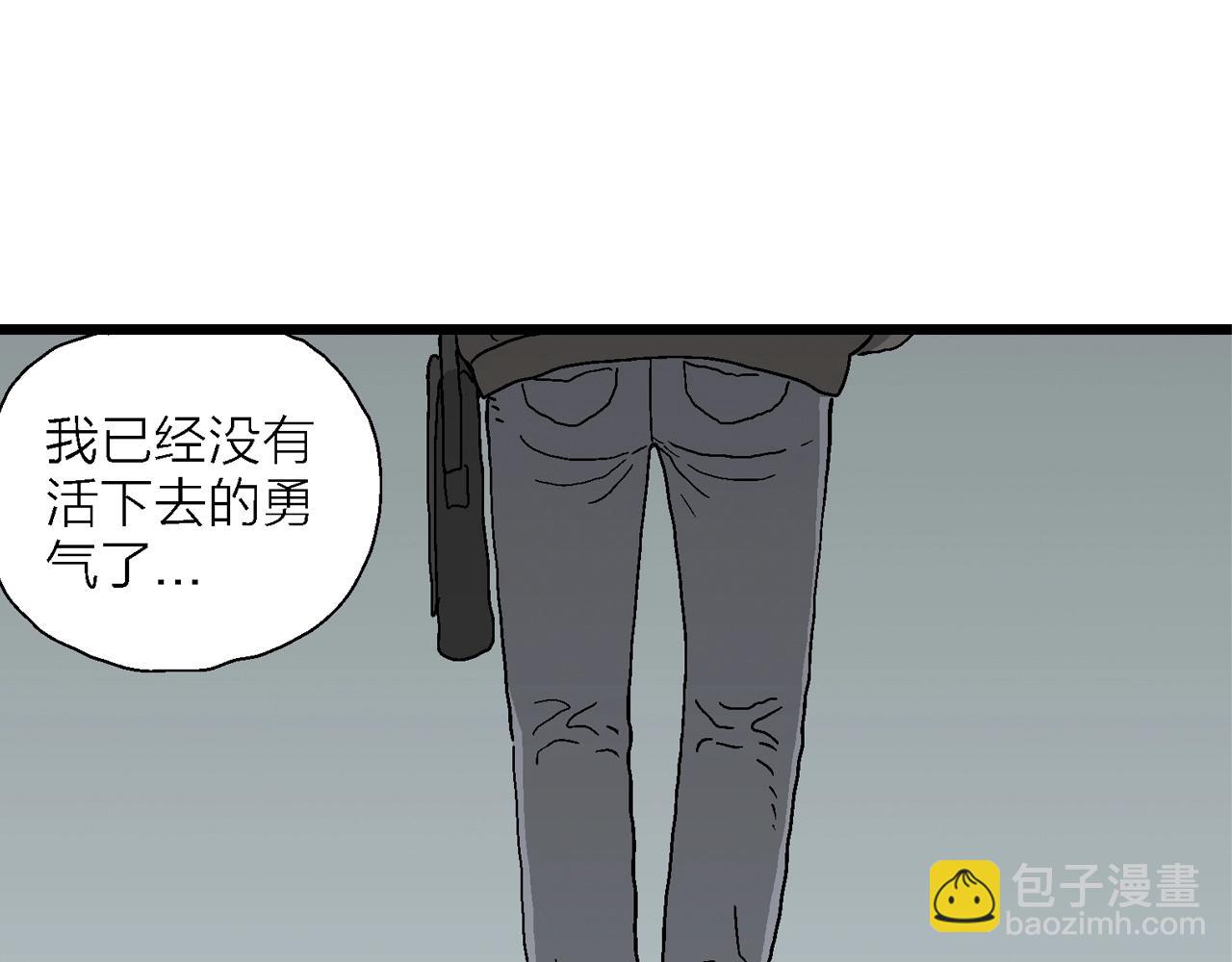 第66话 蜘蛛男（五）(1/3)-第173话