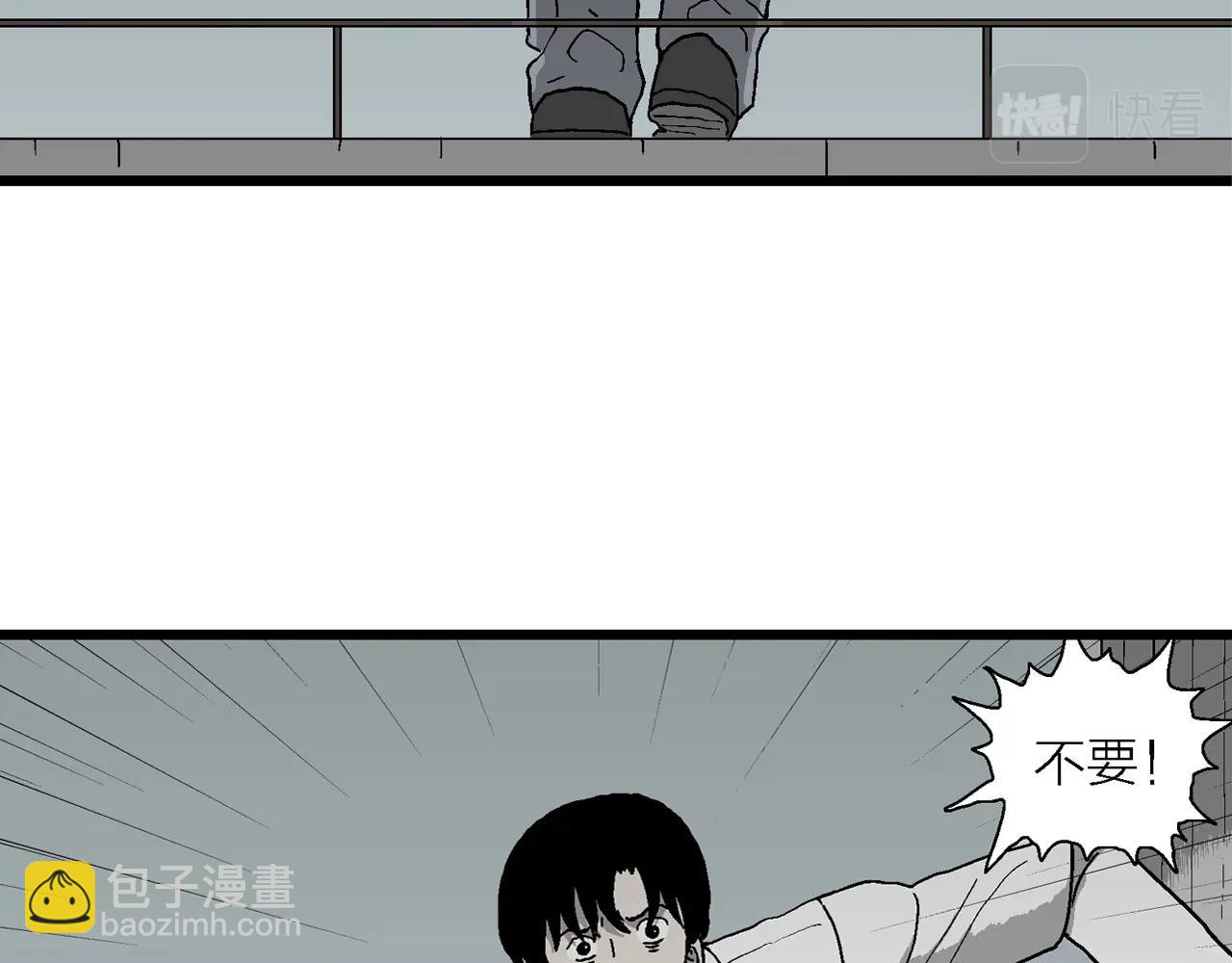 第66话 蜘蛛男（五）(1/3)-第173话
