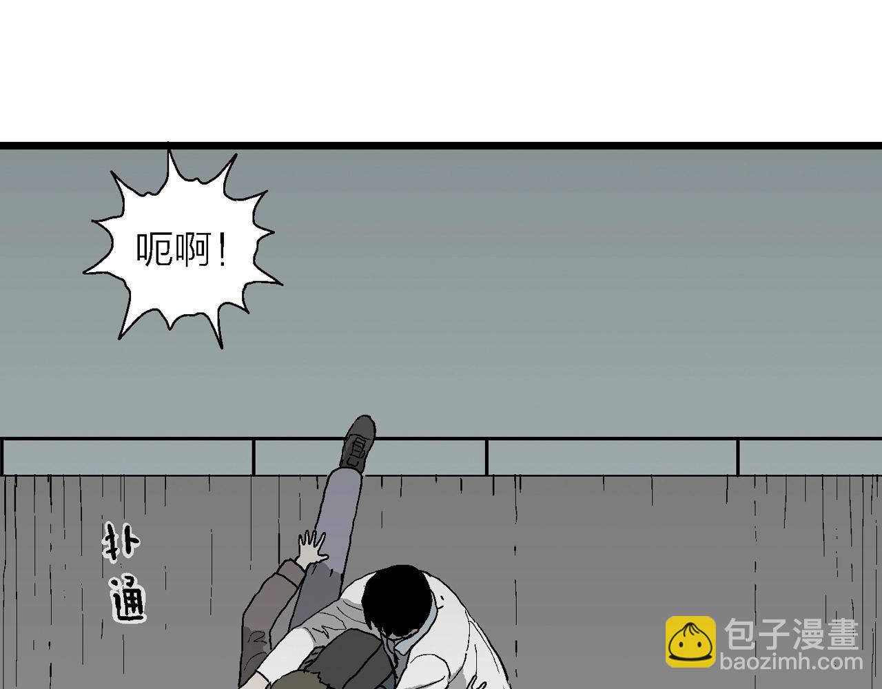 第66话 蜘蛛男（五）(1/3)-第173话