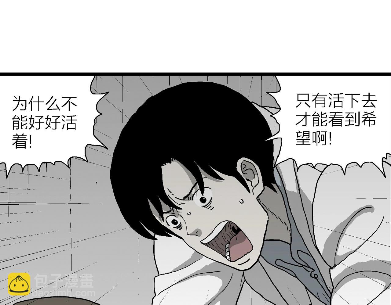 第66话 蜘蛛男（五）(1/3)-第173话