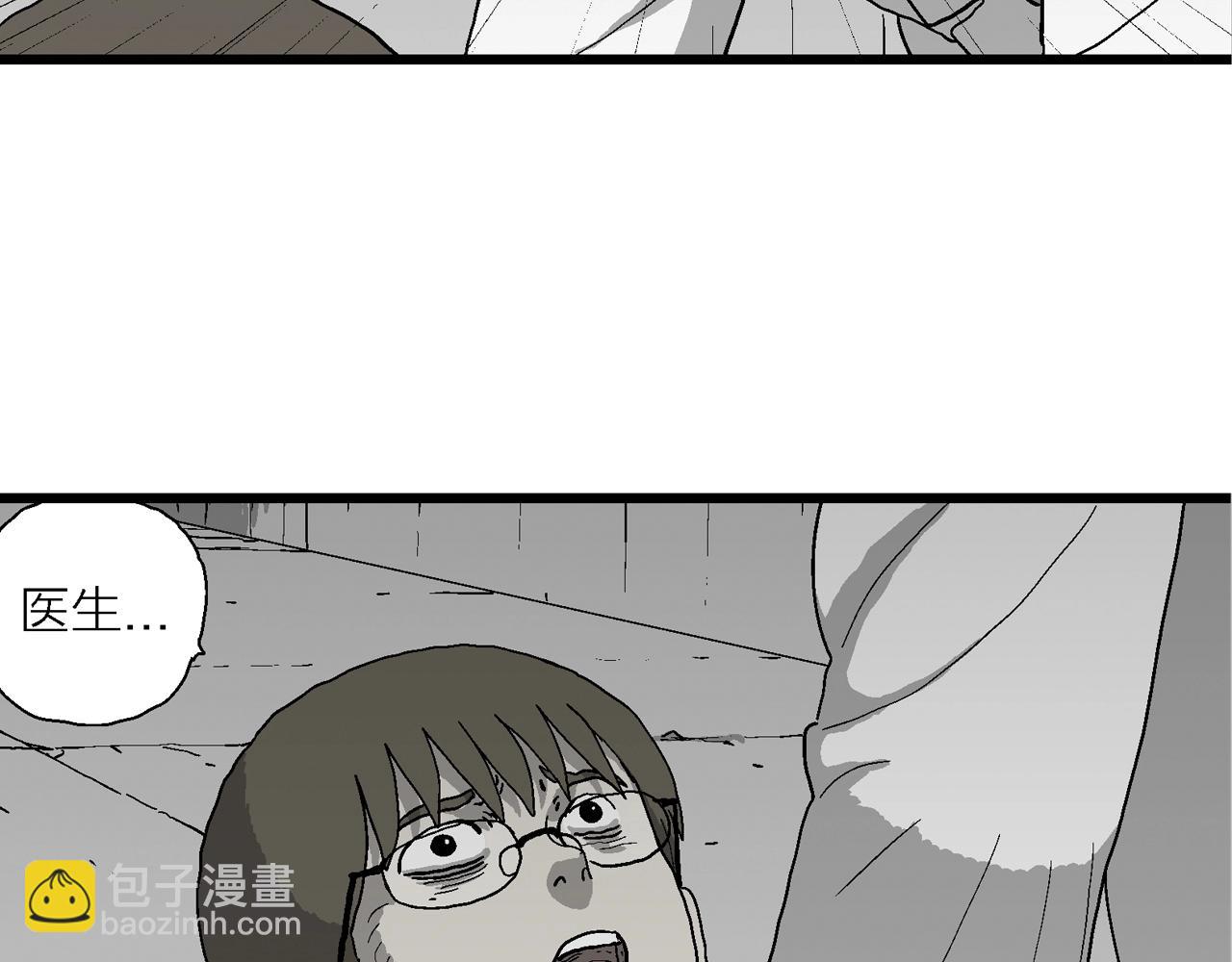第66话 蜘蛛男（五）(1/3)-第173话